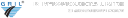 G R Infraprojects Ltd logo